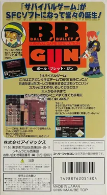 Ball Bullet Gun (Japan) box cover back